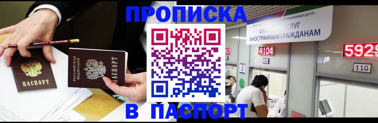 пропишу в квартире в Ряжске