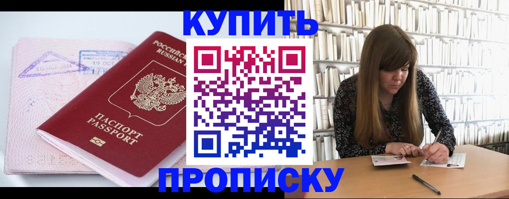 пропишу в квартире в Ряжске