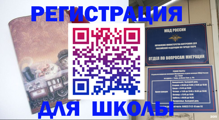 пропишу в квартире в Ряжске